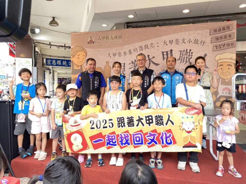 體驗大甲商圈文化魅力 中市府邀您來當大甲職人 4 54846