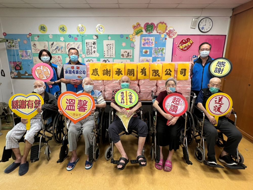 改善長輩生活品質 「承閤」致贈八德榮家看護墊 4 《圖說》八德榮家養護住民長輩受贈看護墊物資,家主任酆世俊〈後排右1〉暨副主任程釋鋒〈後排左2〉與長輩感謝承閤有限公司熱心公益。〈八德榮家提供〉