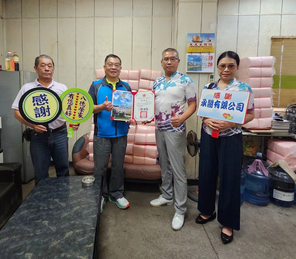 改善長輩生活品質 「承閤」致贈八德榮家看護墊 5 《圖說》八德榮家副主任程釋鋒〈左2〉感謝承閤有限公司負責人王志強〈右2〉熱心公益慷慨捐贈物資。〈八德榮家提供〉