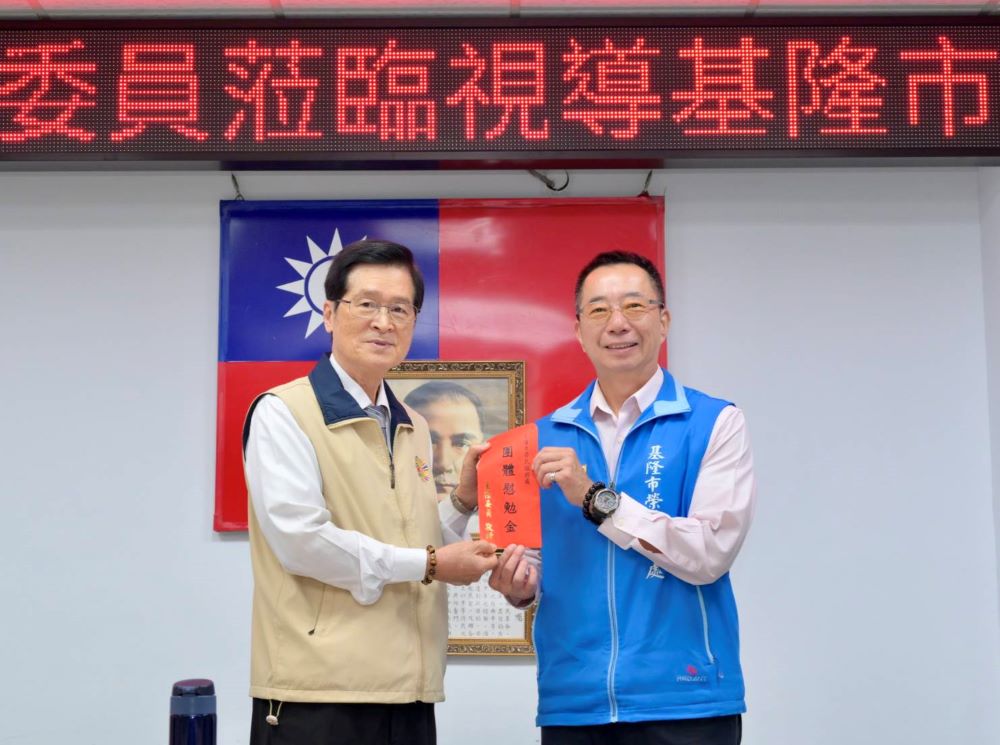 視導基層照顧服務 嚴德發肯定基隆榮服處頒慰勉金 1 《圖說》嚴德發主委(左)頒發團體慰勉金,表示肯定榮服處工作表現,基隆市榮服處處長方正(右)代表受頒。〈基隆榮服處提供〉