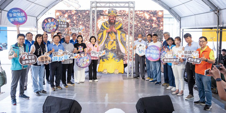 神秘嘉賓竟然是他？2025雲西海洋音樂季卡司加碼再升級！本周六重磅登場
