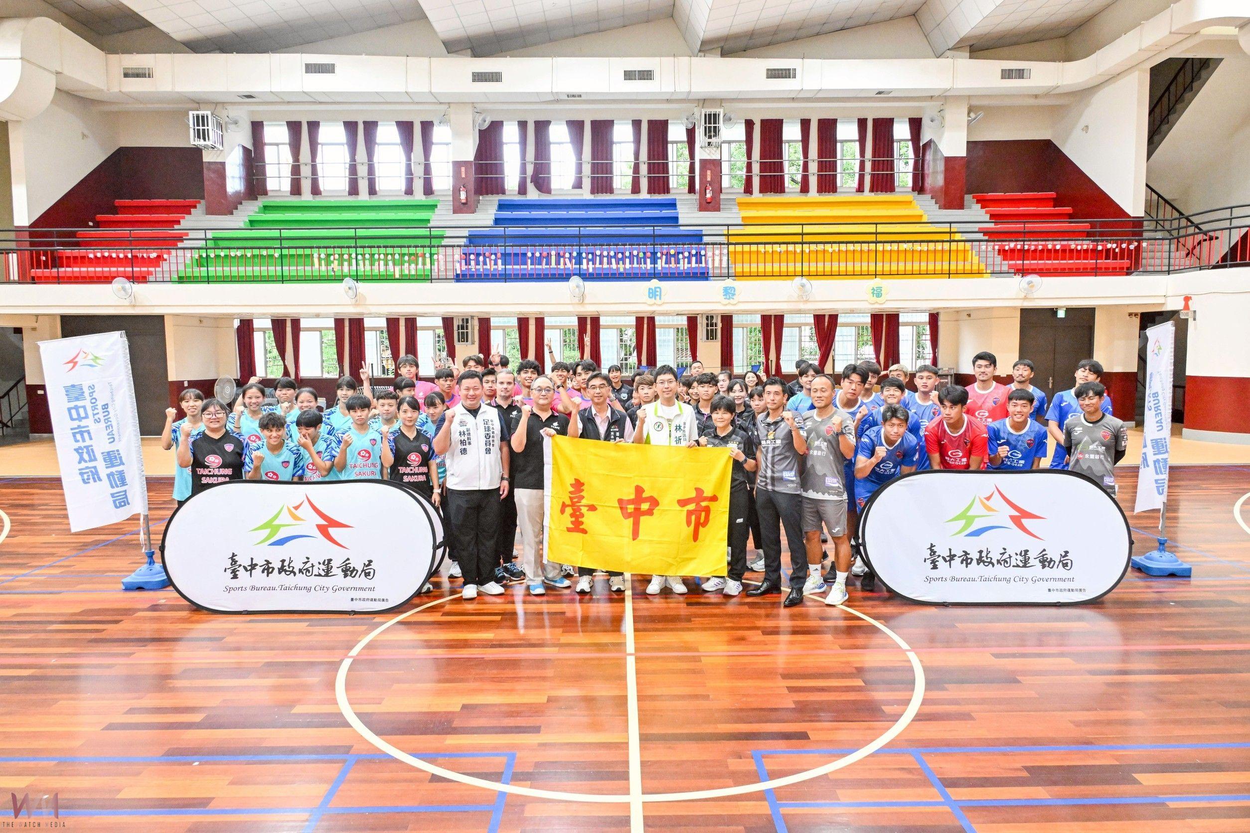 最多隊伍參賽創紀錄!台中4支足球隊聯合誓師 預祝奪得佳績、摘金奪冠 - https://www.watchmedia01.com