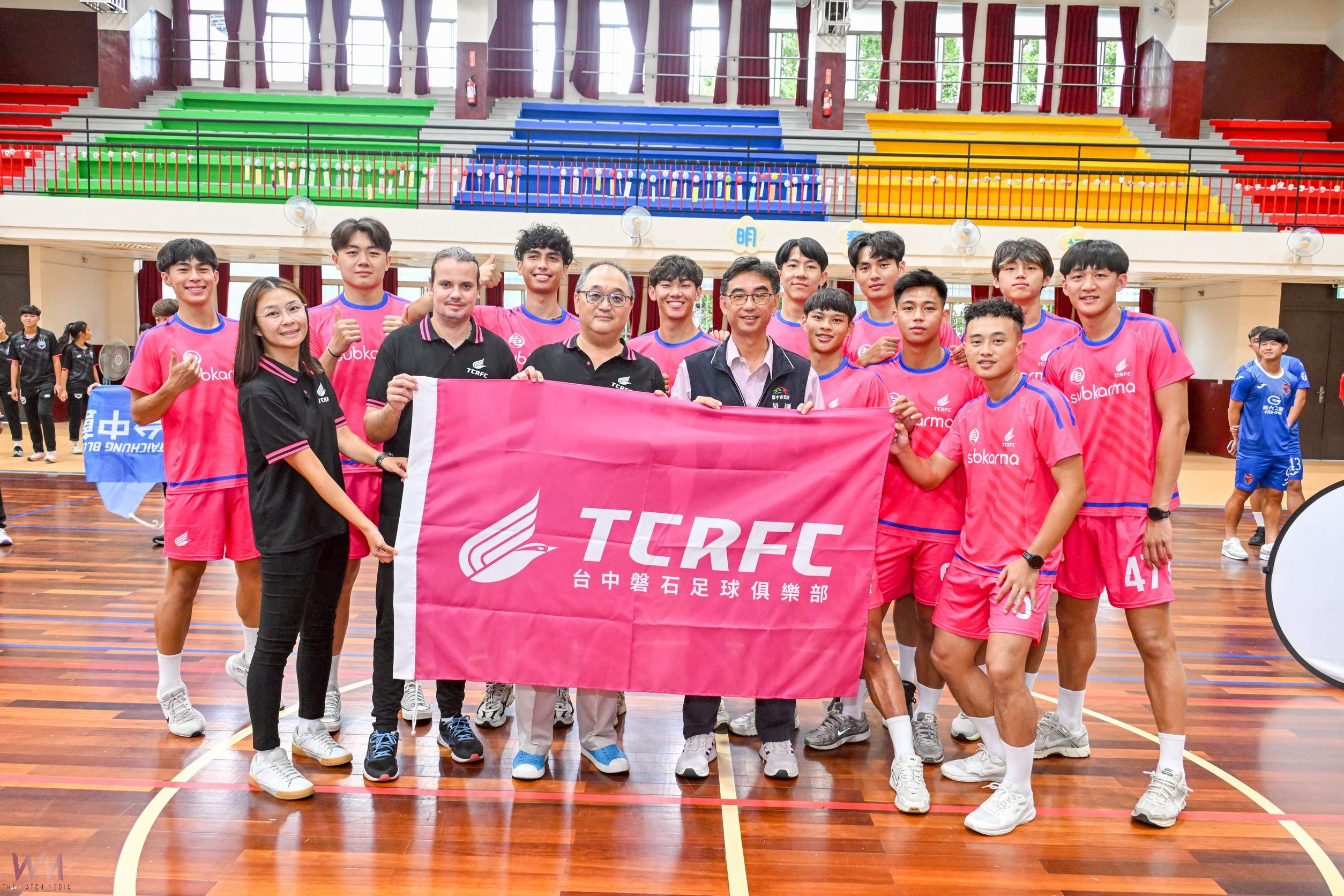 最多隊伍參賽創紀錄!台中4支足球隊聯合誓師 預祝奪得佳績、摘金奪冠 - https://www.watchmedia01.com