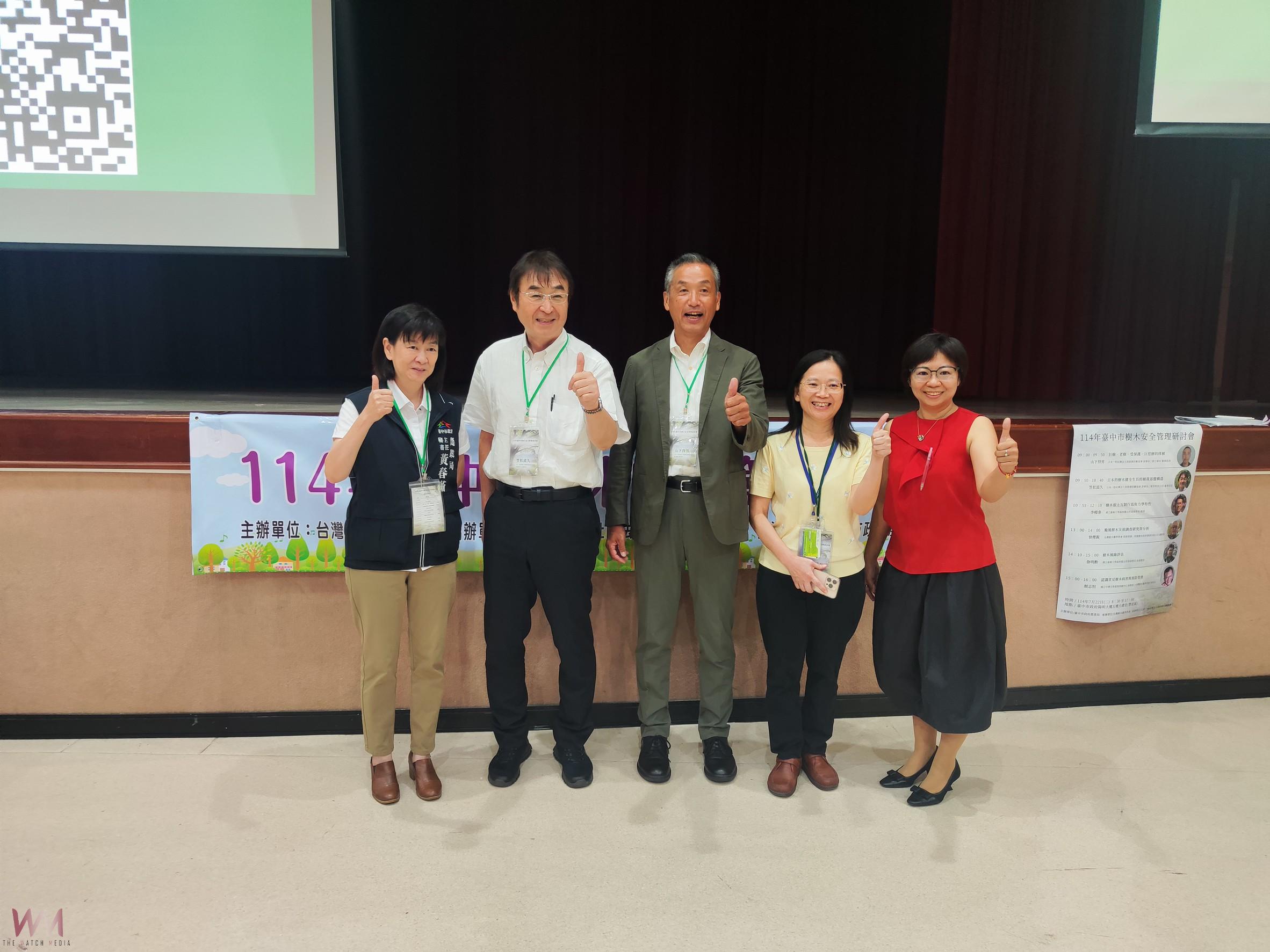 強化樹木安全專業素養　中市農業局辦「樹木安全管理研討會」今7/22登場 - https://www.watchmedia01.com