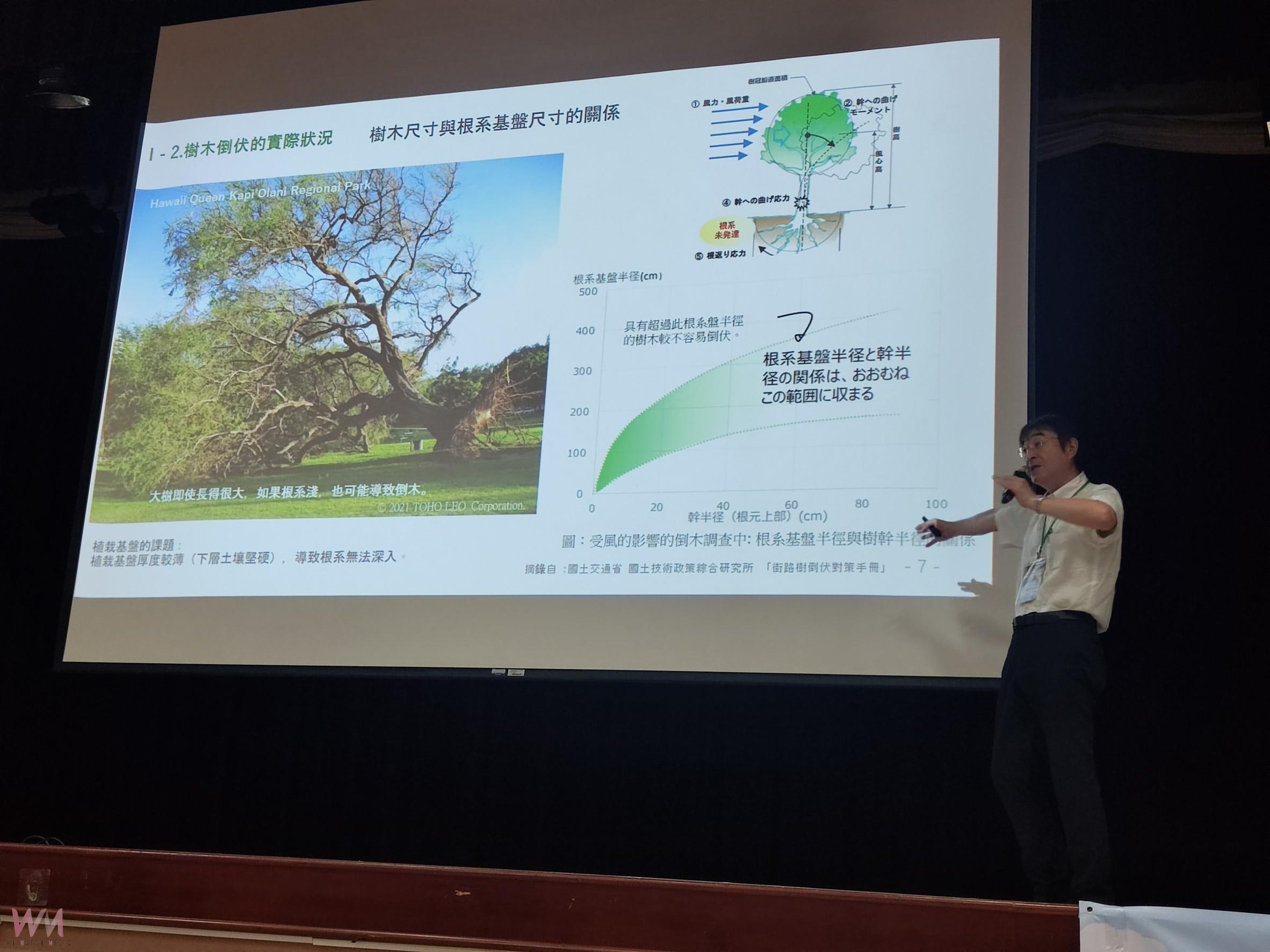 強化樹木安全專業素養　中市農業局辦「樹木安全管理研討會」今7/22登場 - https://www.watchmedia01.com