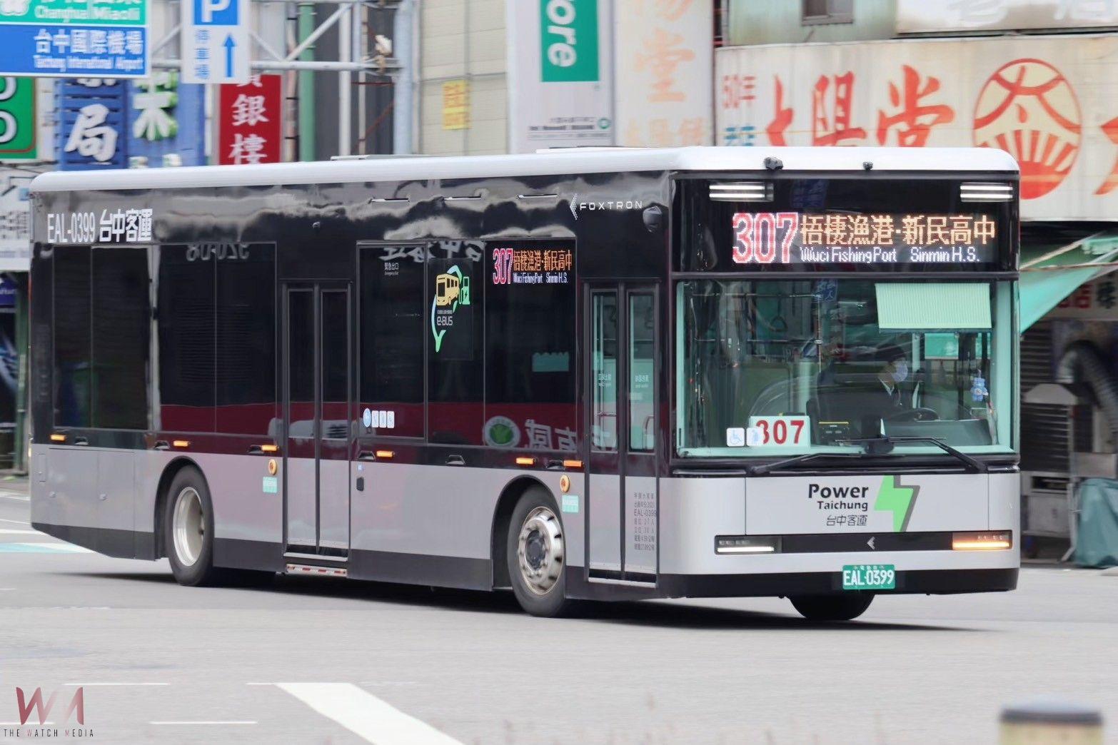 獲交通部肯定!推動藍天白雲行動計畫 台中市公車電動化將突破4成 - https://www.watchmedia01.com