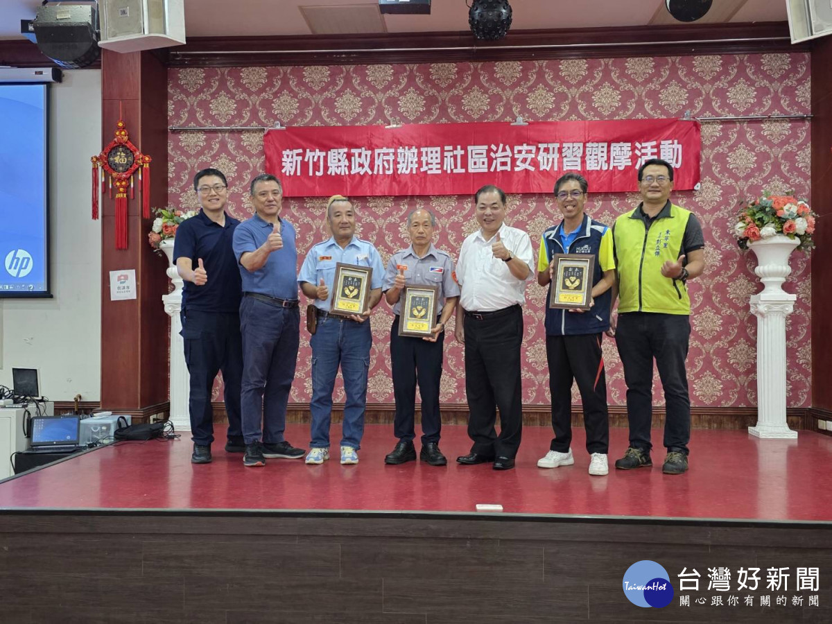 「114年度社區治安研習觀摩活動」頒贈績優獎牌。