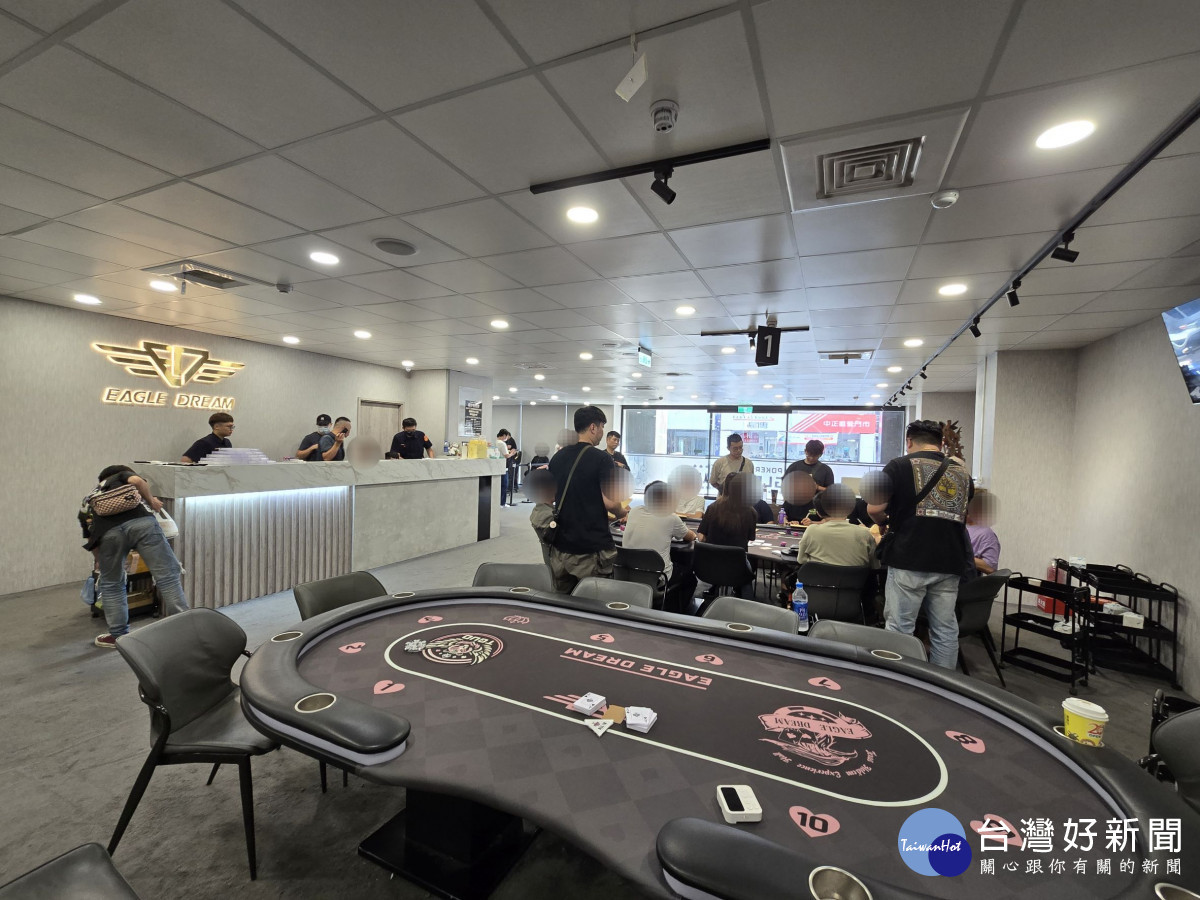 警方查獲Eagle dream德州撲克競技協會賭客及櫃台、3名荷官，並查扣新台幣27萬1600元、撲克牌15副、籌碼3848個、電腦主機3台、點鈔機1台、監視器主機1台、德州撲克賭桌10張，並拘提實際負責人到案說明。