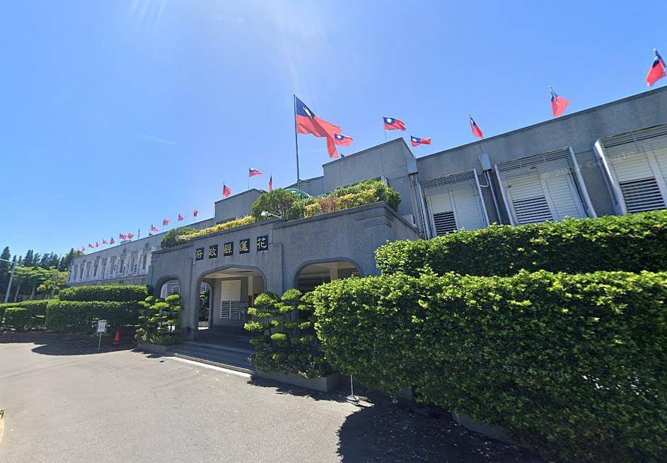 花蓮縣政府（圖／資料照片，圖源：翻攝自Google Map）