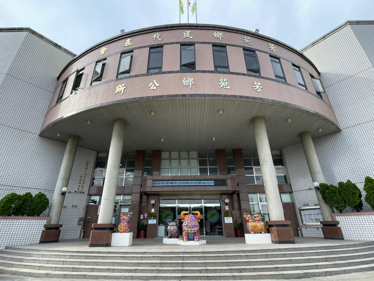 芳苑鄉公所。圖/洪易藝術提供