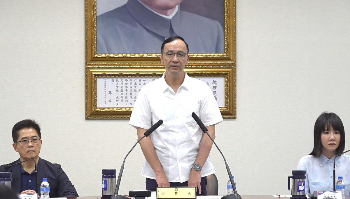 中國國民黨黨主席朱立倫（中）。（圖／翻攝自中國國民黨YouTube直播）