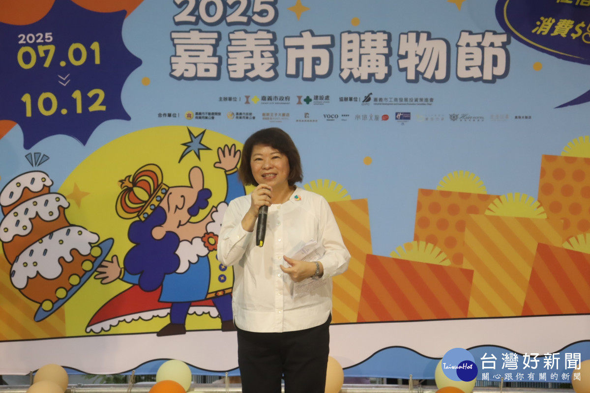 2025嘉義市購物節自7月1日盛大開跑，不到一個月時間登錄發票金額已突破1億元大關，創下歷年最快突破紀錄／嘉義市府提供