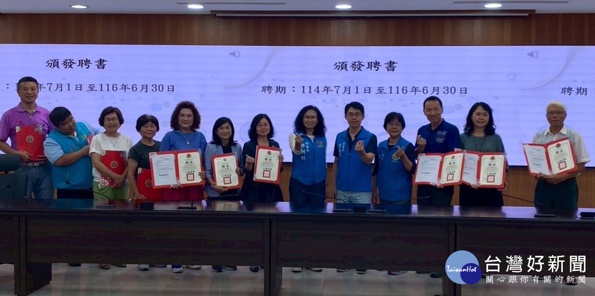 苗栗縣第10屆家庭教育諮詢委員受聘　強化跨領域合作推動家庭教育