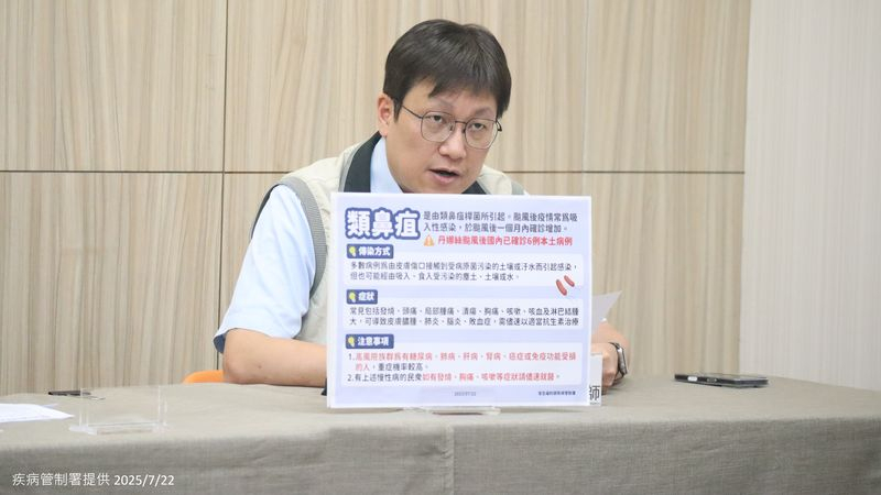 颱風後類鼻疽個案增6例!高風險族群如有症狀須速就醫