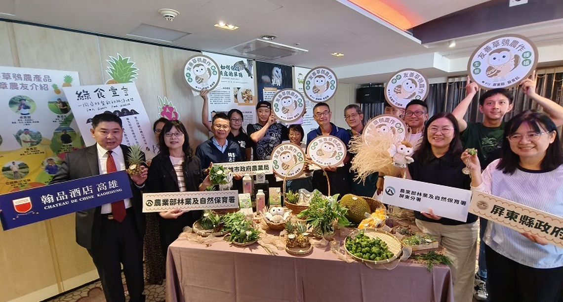 草鴞標章上菜!「餐桌上的保育行動」高雄翰品酒店登場 餐飲結合友善農法共創永續風味