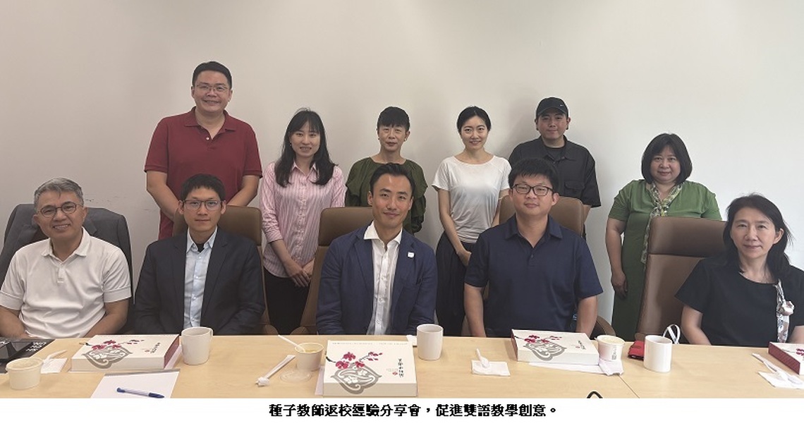深化EMI雙語教學力! 實踐大學連四年選派教師赴英國女王大學培訓