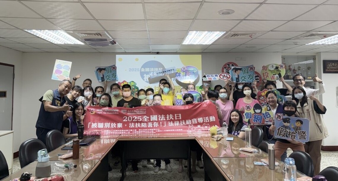 花蓮刑大深入關懷機構進行防詐宣導