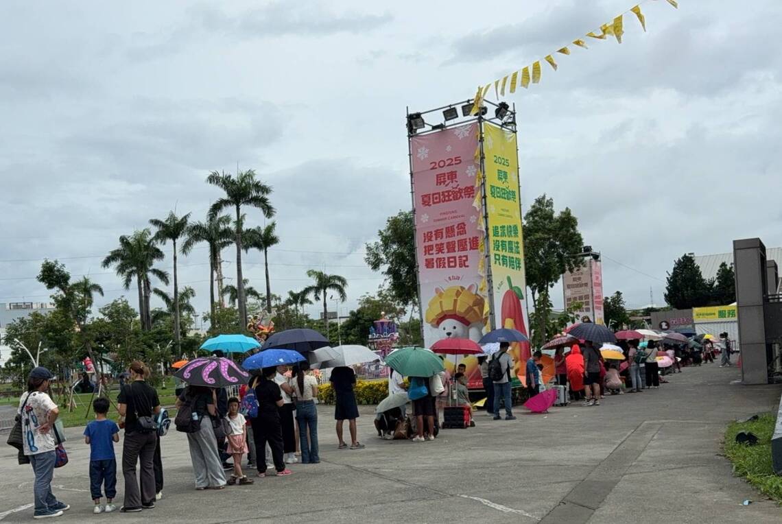 屏東夏日狂歡祭冰宮太夯竟出現黃牛票 縣府籲請民眾勿轉售票券以免觸法受罰
