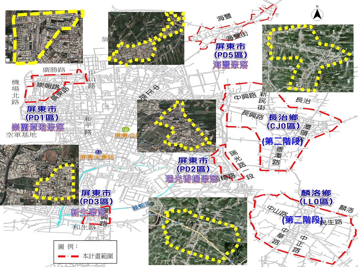 推動屏東市污水下水道整併建設　  完善公共設施、守護環境永續