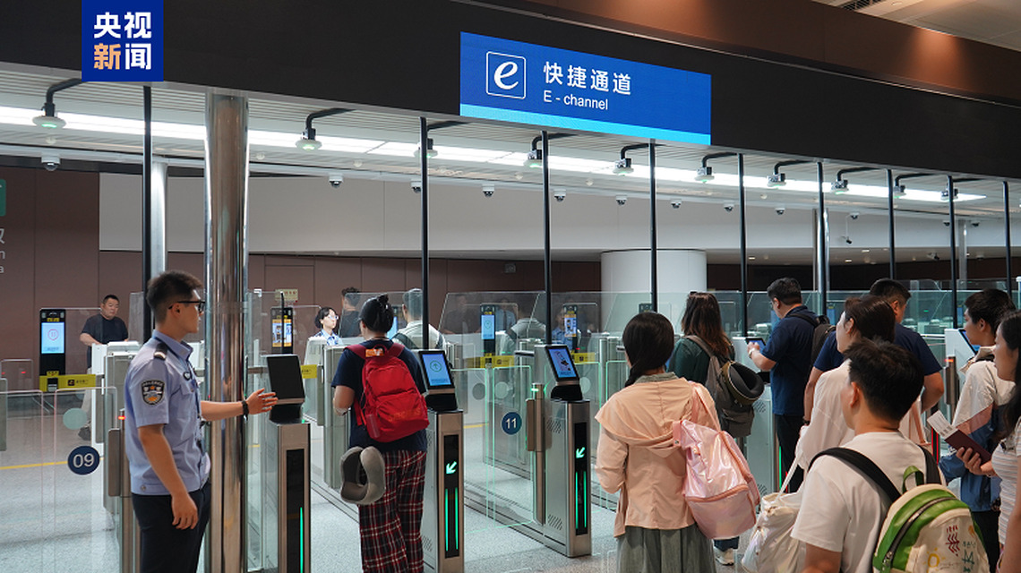 大興機場攜手北京地鐵實現系統級數據共享　提升旅客出行體驗