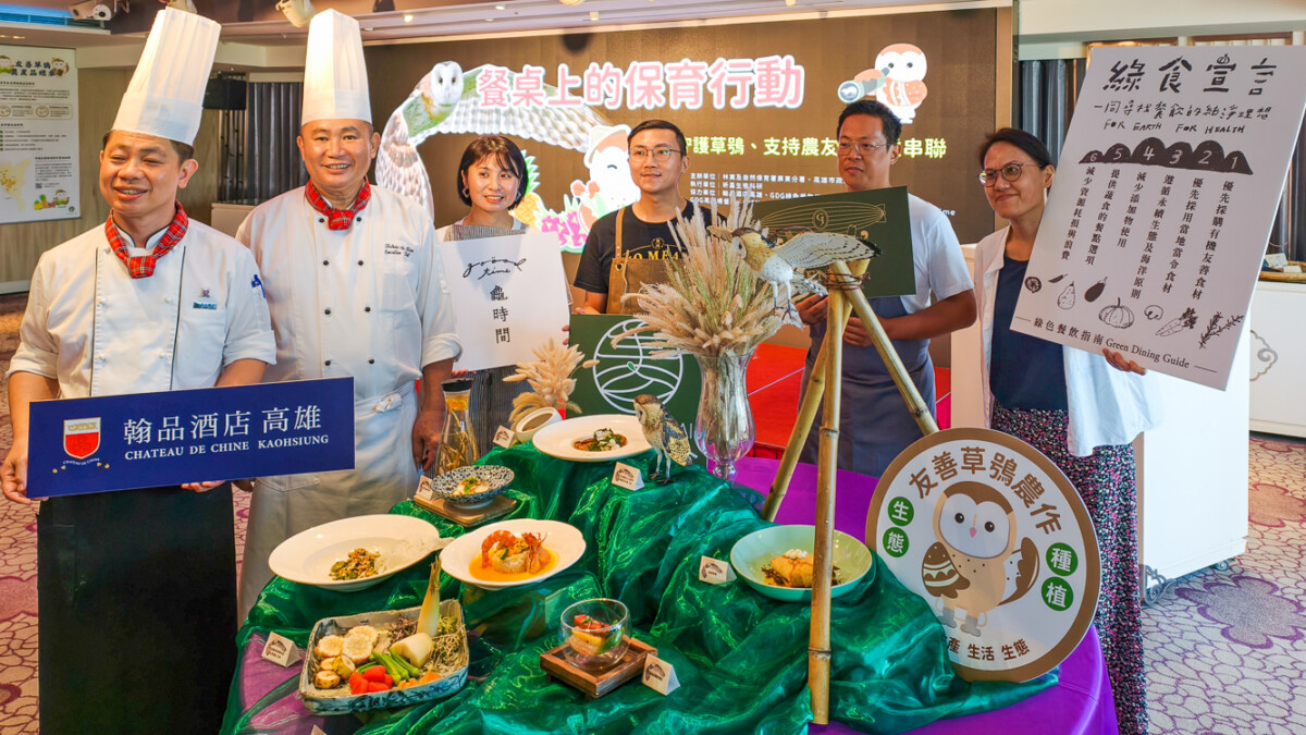 ▲餐桌上的保育行動於高雄翰品酒店舉行,八位農友與名廚聯手共譜田野協奏曲。(圖/記者黃淑貞攝)