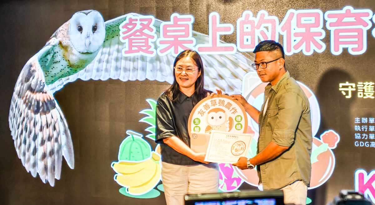 ▲林保署屏東分署今天頒發第二批友善草鴞標章給高屏地區8位農友。（圖/記者黃淑貞攝）