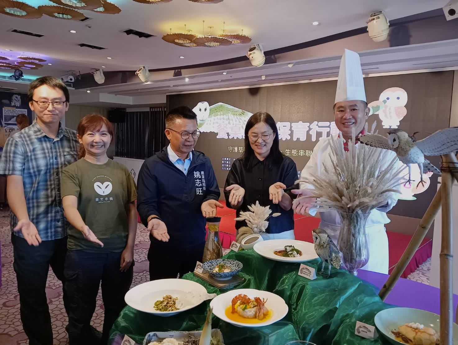 8位農友與名廚聯手 從產地到餐桌 高雄翰品酒店星級料理演繹草鴞故事 共譜田野協奏曲