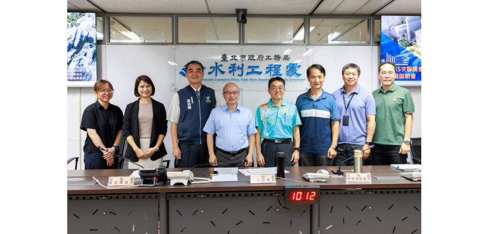 臺北市音樂與圖書中心新建工程廉政平臺暨招商說明會 圓滿達成 攜手相廉 共創三贏成效