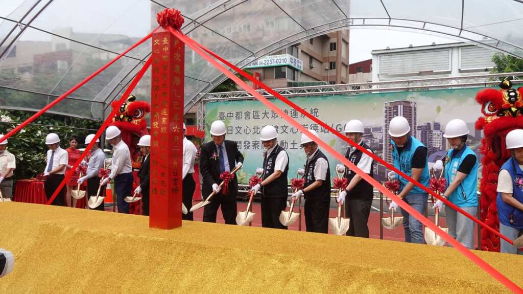 ▲台中捷運綠線文心崇德G6站土地開發共構大樓今日舉行開工動土。(記者林明佑攝)