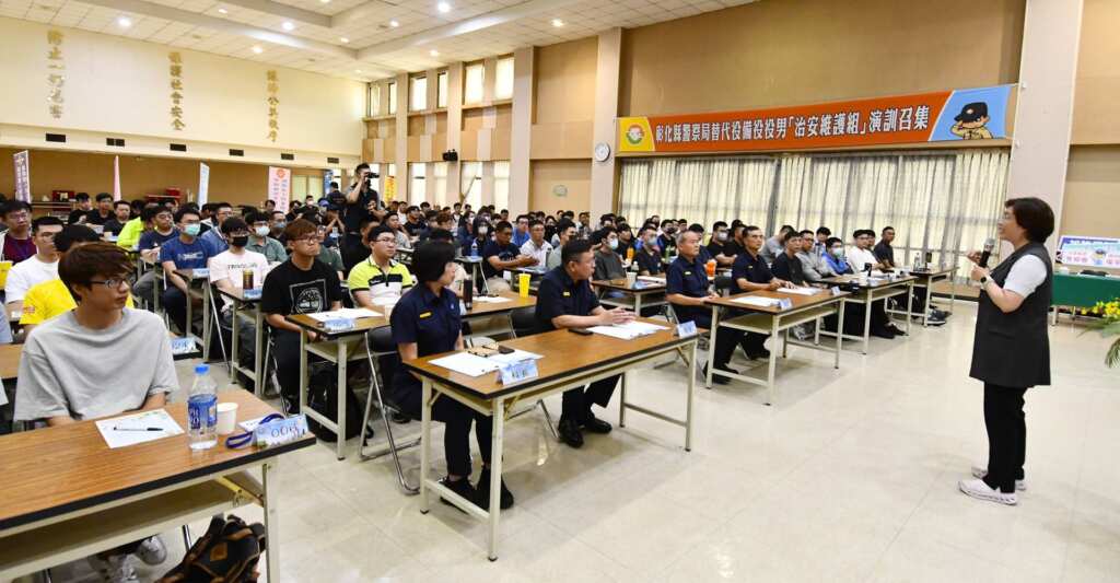 ▲彰化縣警察局於今日起一連3天於6樓禮堂辦理114年第1梯次替代役備役役男召訓工作，彰化縣長王惠美出席勉勵。（彰化縣政府提供）