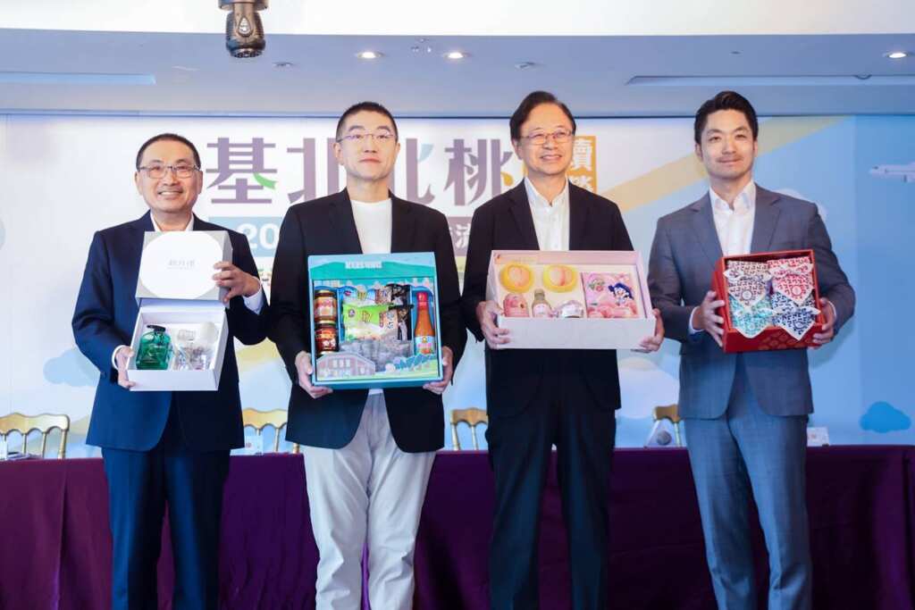▲「基北北桃合作交流平臺」成立以來陸續推動120項合作方案,已完成72案,48案持續推進。