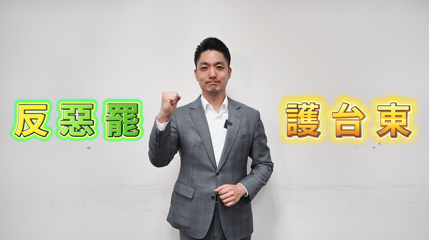 指台東鄉親共同疑問「為何選完還要選？」　盧秀燕、蔣萬安力挺黃建賓阻惡罷 223