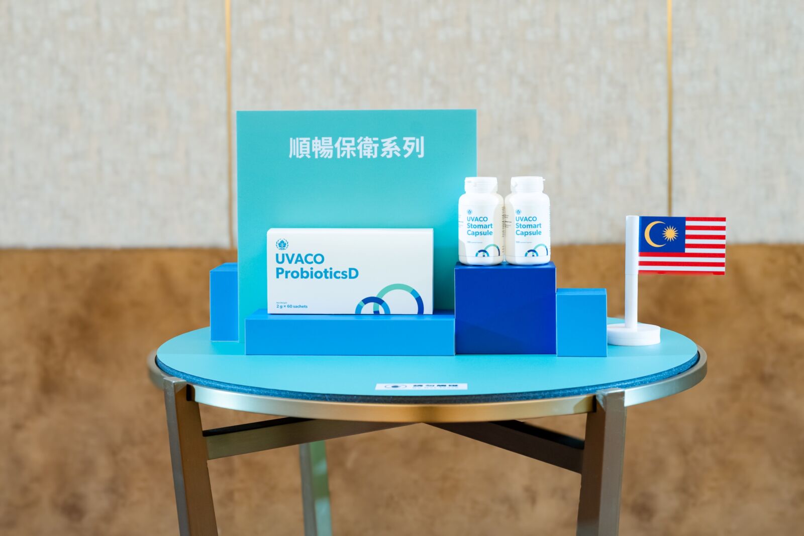 葡萄王升級UVACO葡眾首戰馬來西亞 東山牛舌帶來正宗炭火厚切牛舌 224 葡萄王升級UVACO葡眾首戰馬來西亞 東山牛舌帶來正宗炭火厚切牛舌 223