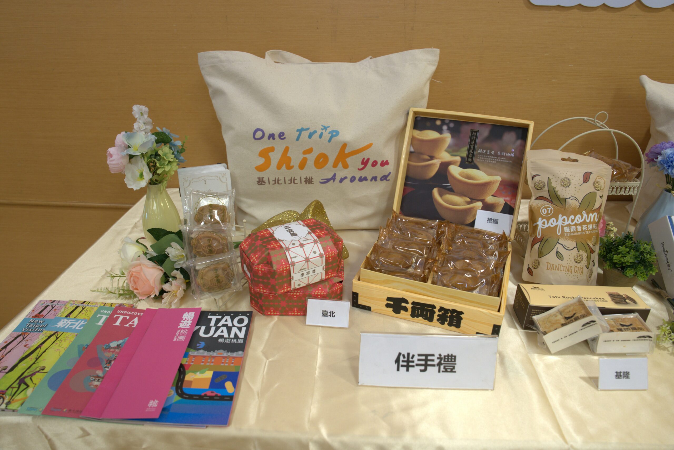 桃園市赴新加坡辦理觀光推廣交流活動 邀請新馬旅客體驗國門魅力 S 10584127 0 scaled