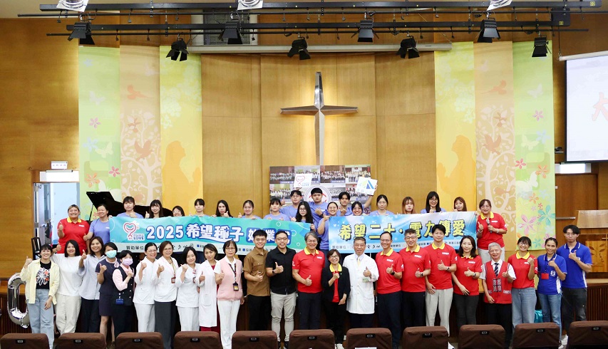 ▲台灣電力公司台東區營業處處長仇忠銘及公眾服務處處長袁梅玲、台東基督教醫院院長馬堅毅、一粒麥子基金會執行長林木泉，與會嘉賓、第二十屆希望種子們大合照。