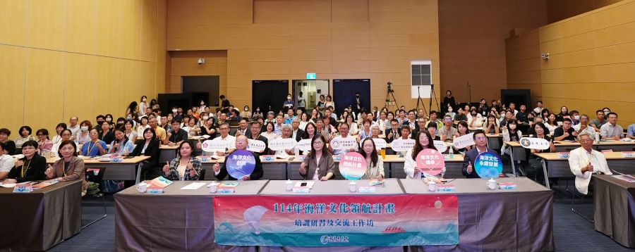 ▲全場大合照(前排中間左起為日本台灣交流協會高雄事務所東江友希主事、奧正史所長、海洋委員會管碧玲主任委員、黃向文政務副主任委員、洪文玲前政務副主任委員、劉國列主任秘書)