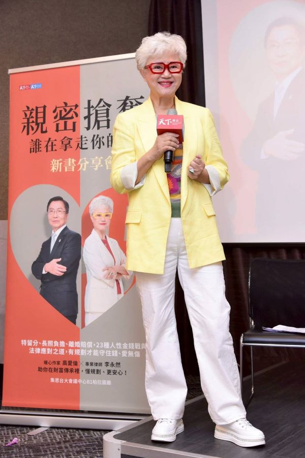 ▲名作家高愛倫與李永然律師《親密搶奪,誰在拿走你的錢?》,7/27高市圖7樓際會廳舉辦新書發表會。