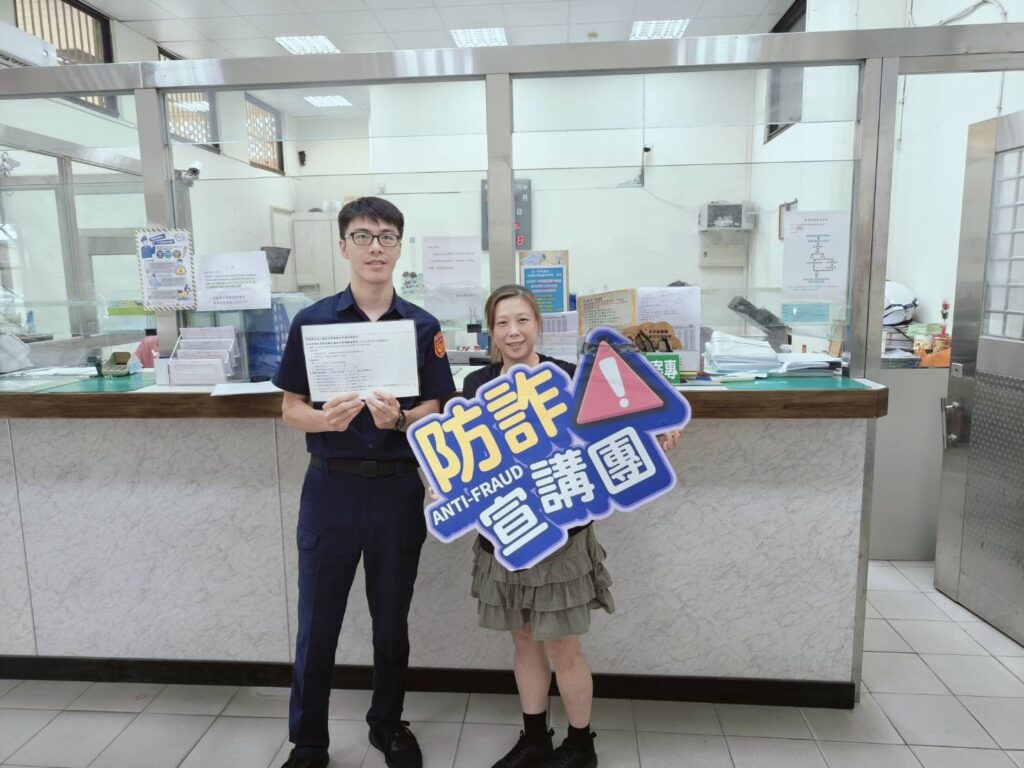 警銀合力阻詐守財 相得益彰事半功倍 5 一 75
