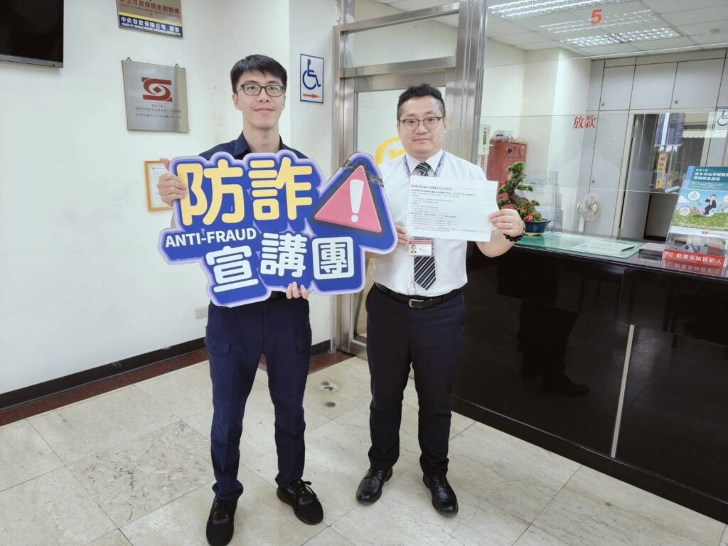 警銀合力阻詐守財 相得益彰事半功倍 6 二 28