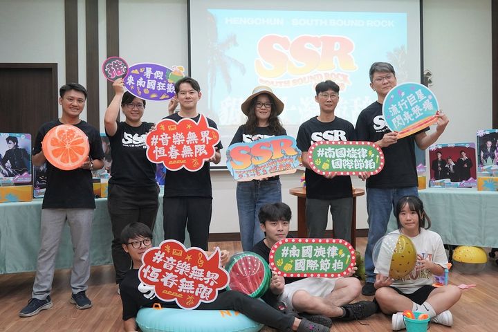 「SSR恆春熱」國際音樂祭,將於8/1-3在墾丁大灣遊憩區盛大登場。 圖:屏東縣政府傳播暨國際事務所/提供