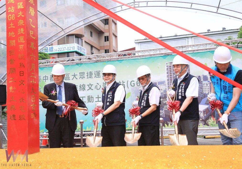 打造中市北屯區軌道經濟新亮點 文心崇德站土地開發共構大樓今7/23開工 - https://www.watchmedia01.com