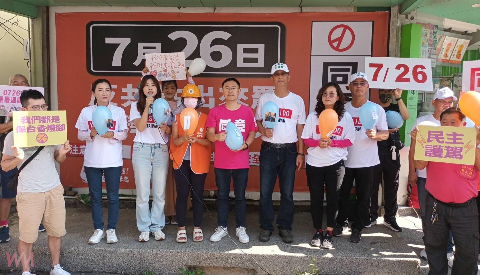 遍地開花撼雲林 726罷免丁學忠聲勢高漲 - https://www.watchmedia01.com