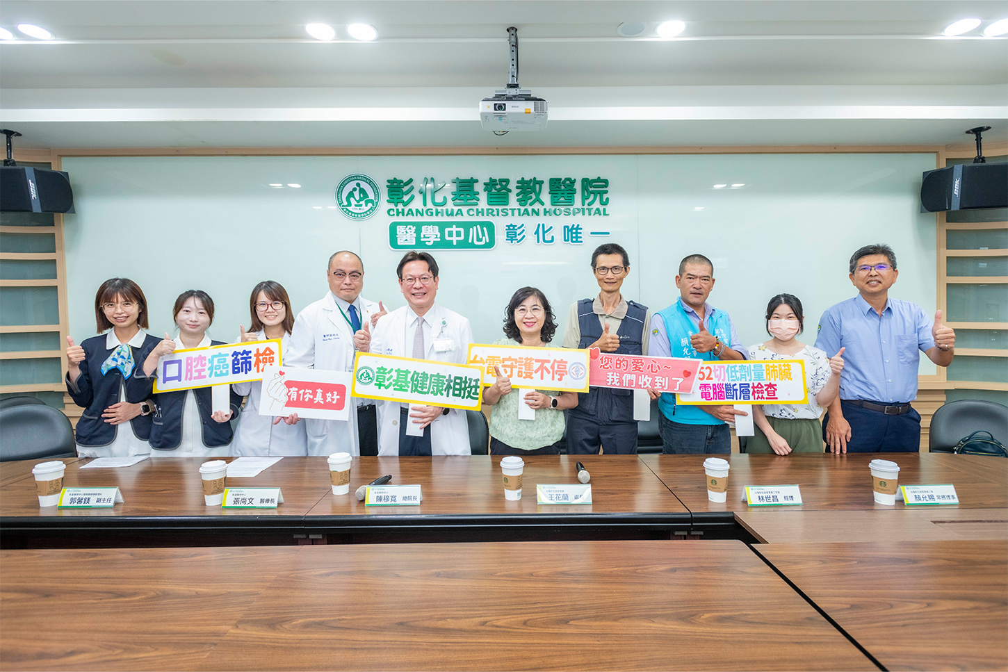 （有影片）／搶修電力英雄無畏風雨　彰基致敬台電人員　免費健檢回饋奉獻