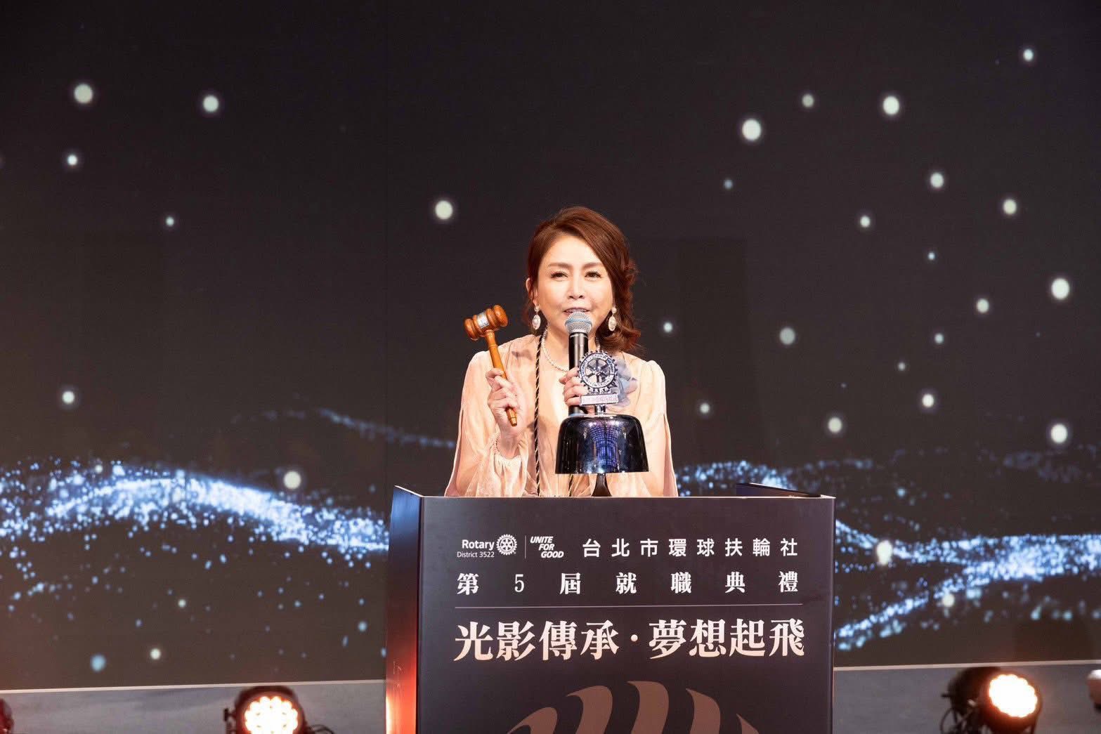 台北市環球扶輪社錢珊綾接任第五屆社長  攜手「團結行善」閃耀台北