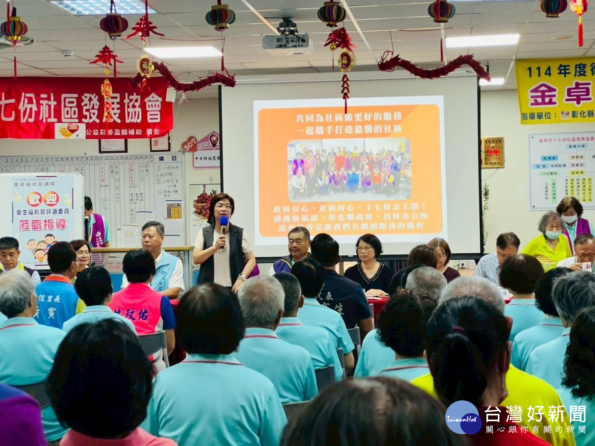 114年金卓越社區選拔實地評選,彰化八大社區展現永續發展實力。圖/記者鄧富珍翻攝