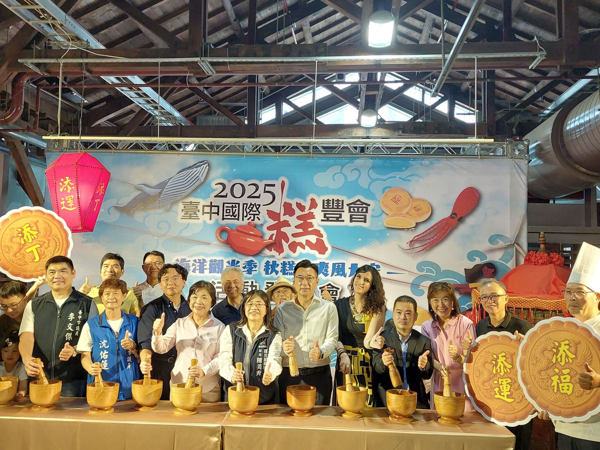 2025台中國際糕豐會盛大開幕! 巨型太陽餅壽龜吸睛、四大展區帶動海線觀光熱潮