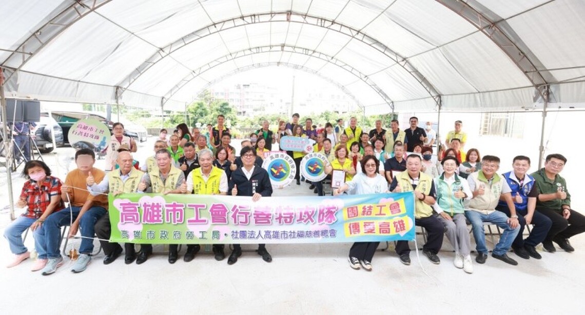 陳其邁感謝工會行善特攻隊展現做工人ㄟ義氣!