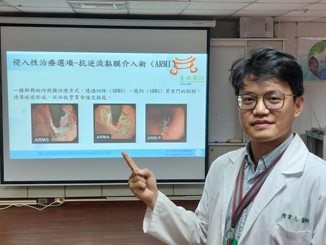 台南部醫食道逆流新療法臨床研究可緩解
