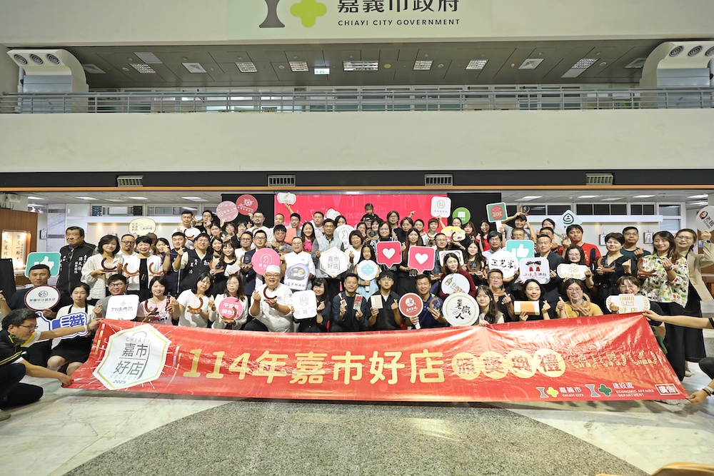 嘉義市政府歷經數月徵選與專業評審114年嘉市好店，55家優質業者榮獲「好禮」、「好店」、「好甜品」等三大類肯定，黃敏惠市長親自頒獎。（圖/嘉義市政府提供）