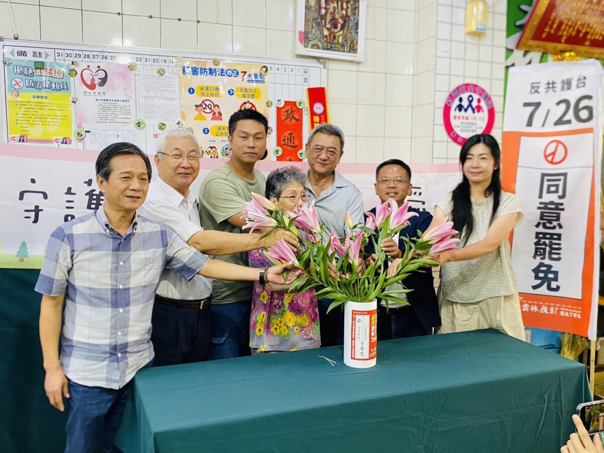 ▲罷免丁學忠倒數，雲林各界齊聲挺「拔釘」。（記者陳雅琪攝）
